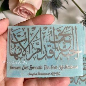 Heaven lies beneath the feet of Mothers’ 3in x 2in Silver verse SOFT Metal Sticker for Resin Art No Transparent Background