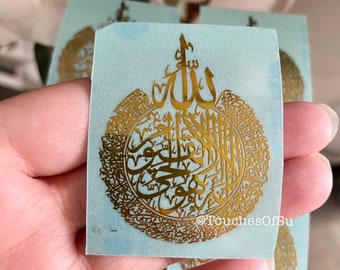 Ayat Ul Kursi 1.5in x 2in Gold Soft Metal Stickers No Transparent Background Perfect for Resin Art