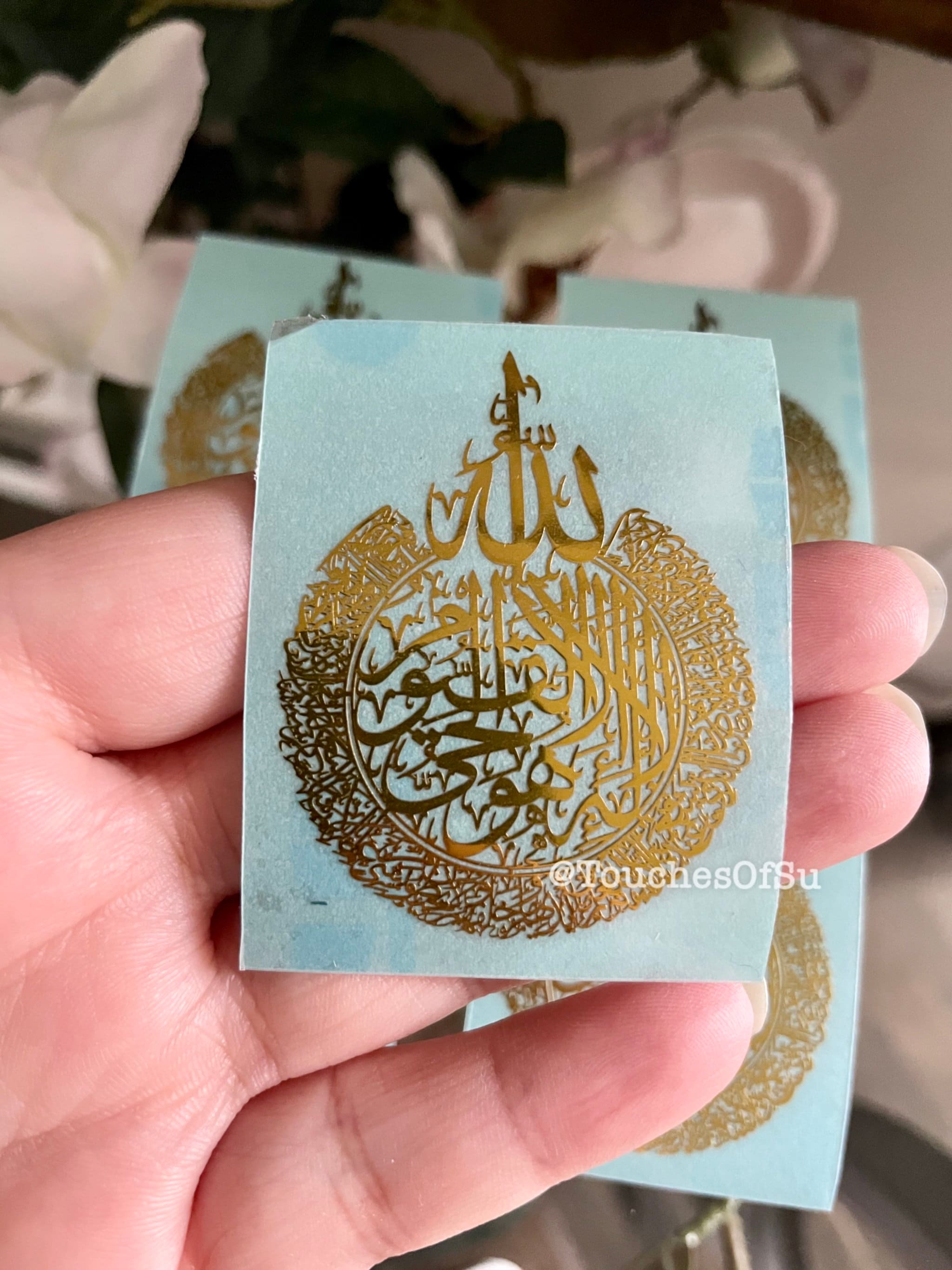 Acrylic Islamic Wall Art - Etsy