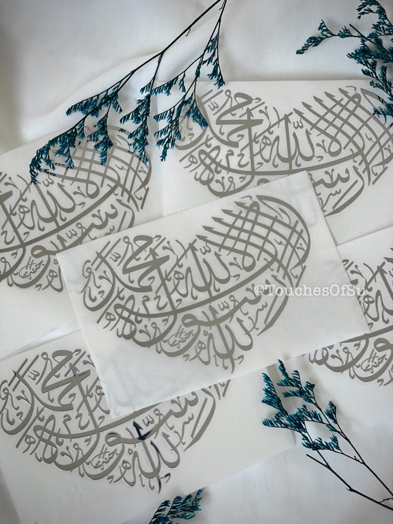 Kalimas Sticker Kalima (shahada) Premium (4.3in X 3in) Islamic Metal Stickers in Chrome ...