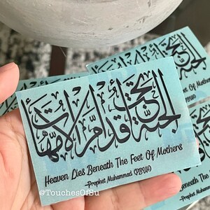 Heaven lies beneath the feet of Mothers’ 3in x 2in Black verse SOFT Metal Sticker for Resin Art No Transparent Background