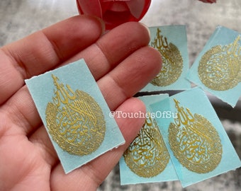 Ayat Ul Kursi 0.8in x 1.3in Gold Micro Mini SOFT Metal Sticker for Resin Art No Transparent Background