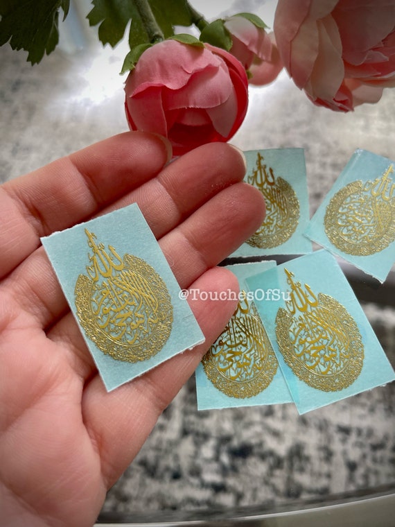 Ayat Ul Kursi 0.8in x 1.3in Gold Micro Mini SOFT Metal Sticker for Resin Art No Transparent Background