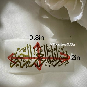 Bismillah 0.8in x 2in Gold Metal Sticker for Resin Bookmarks No Transparent Background Perfect for Resin Art image 3