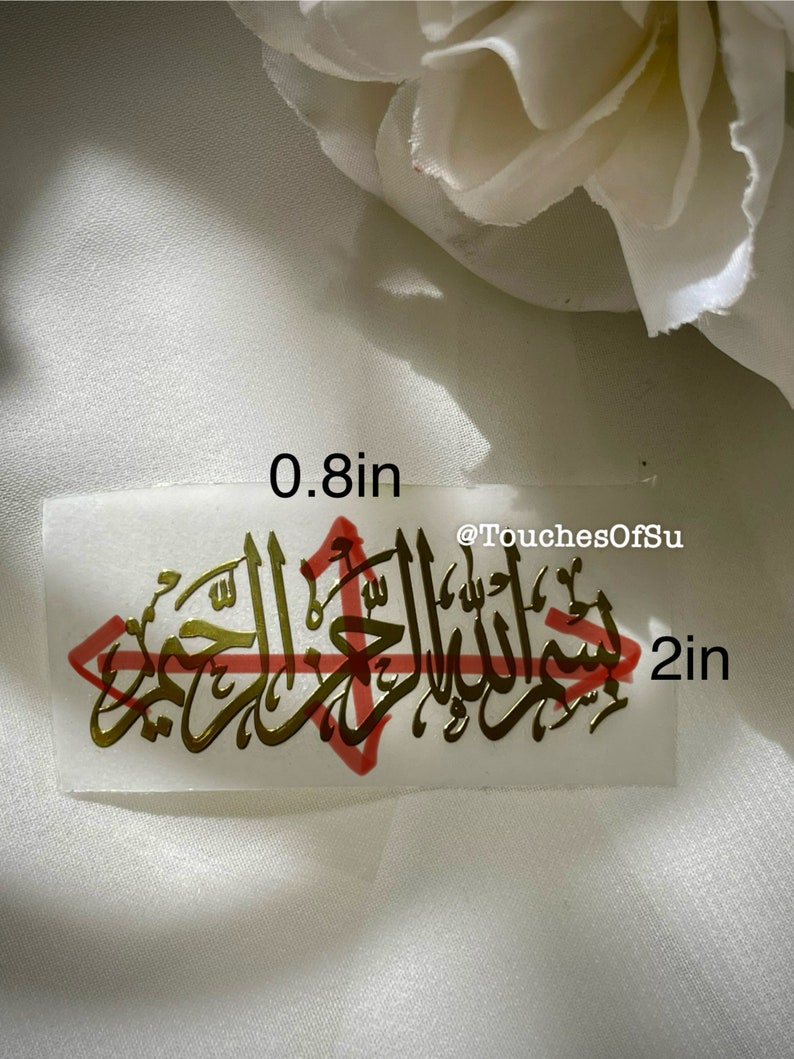 Bismillah 0.8in x 2in Gold Metal Sticker for Resin Bookmarks No Transparent Background Perfect for Resin Art image 3