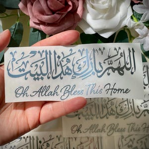 Oh Allah Bless This Home Dua Premium (5in wide x 2in tall) Islamic Metal Stickers in Chrome Silver. Resin Stickers