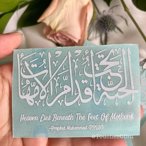 Heaven lies beneath the feet of Mothers’ 3in x 2in White verse SOFT Metal Sticker for Resin Art No Transparent Background