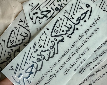 May include: A white background with black Arabic calligraphy and English text that reads "He created you from yourselves mates that you may find tranquility in them and He placed between you affection and mercy. Quran 30:21".