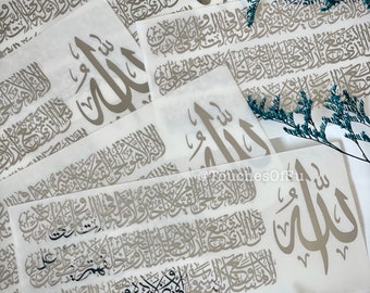 May include: A set of silver metallic vinyl decals featuring Arabic calligraphy. The decals include the word "Allah" and a longer phrase in Arabic script. The decals are on a white background.