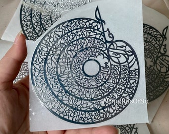 4 Qul Silver (4in x 3.8in) Chrome Arabic Calligraphy Premium 3D Metal Stickers for Resin Art and more