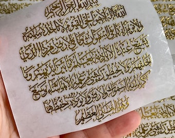 Naklejki Ayat Ul Kursi Premium 3 w kolorze chromu, złota, okrągłe, metalowe, do rękodzieła z żywicy