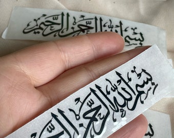 Bismillah Calligraphy Premium (3in x 0.8in) 3D Resin Metal Stickers for bookmarks in Gunmetal Black color!