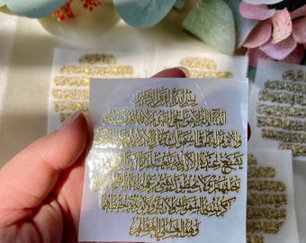 Ayat Ul Kursi Premium 2.5in Chrome GOLD color Round Metal Stickers For Resin Crafts