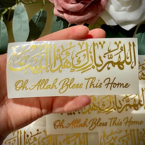 Oh Allah Bless This Home Dua Premium (5in wide x 2in tall) Islamic Metal Stickers in Chrome Gold. Resin Stickers