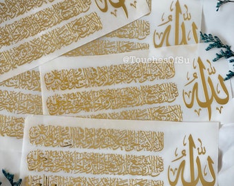 Ayat Ul Kursi Premium (8in x 3in) Islamic Metal Stickers in Chrome Gold. Resin Stickers Lined Design