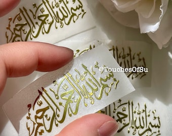 Bismillah 0.8in x 2in Gold Metal Sticker for Resin Bookmarks No Transparent Background Perfect for Resin Art