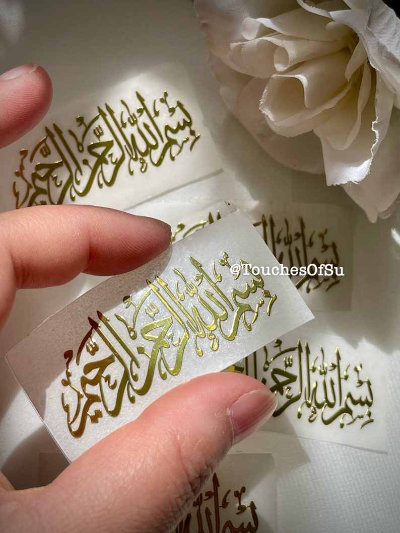 Bismillah 0.8in x 2in Gold Metal Sticker for Resin Bookmarks No Transparent Background Perfect for Resin Art image 1