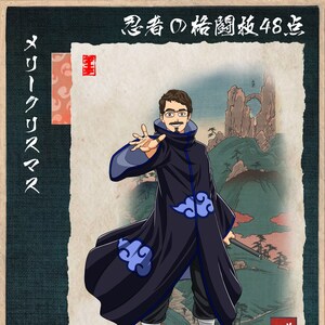 Anime completamente personalizzato, Ninja personalizzato in un documento antico unico, poster Ninja, stampabile, scrittura antica, regalo per la festa del papà DIGITALE-stampabile