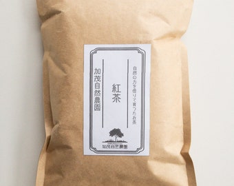Wakocha Aged 4 yrs - Japanese Black Tea | Loose Leaf | No Chemicals | No Fertilizer | Vegan | Naturally Grown Single Origin Kyoto Japan