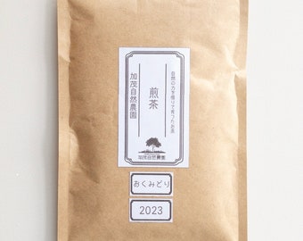 Sencha - Japanese Green Tea | Loose Leaf | No Chemicals | No Fertilizer | Vegan | Naturally Grown | Single Origin Kyoto Japan