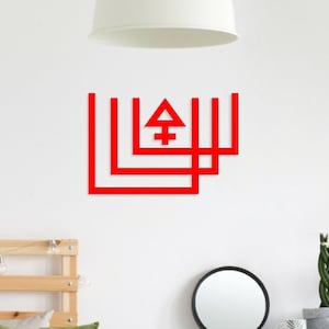 Decoração de parede Phaleg. Espírito Olímpico de Marte