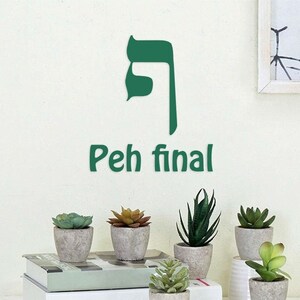 Peh Final Letter Wall Decor (Hebrew Alphabet)
