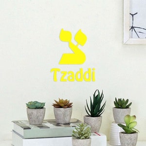 Tzaddi Letter Wall Decor (Hebrew Alphabet)