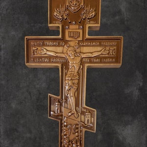 Wooden cross. Orthodox cross. Wooden wall orthodox cross. Crucifix. Wood cross. Wooden wall cross. Christian cross Orthodox wall cross Cross