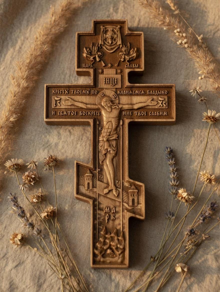 Orthodox Wooden Cross for Wall or Prayer Corner. Handmade Wood