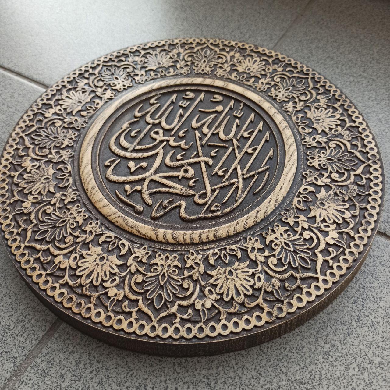 Carved Wooden Islamic Wall Panel: Arabic Calligraphy Decor - Etsy