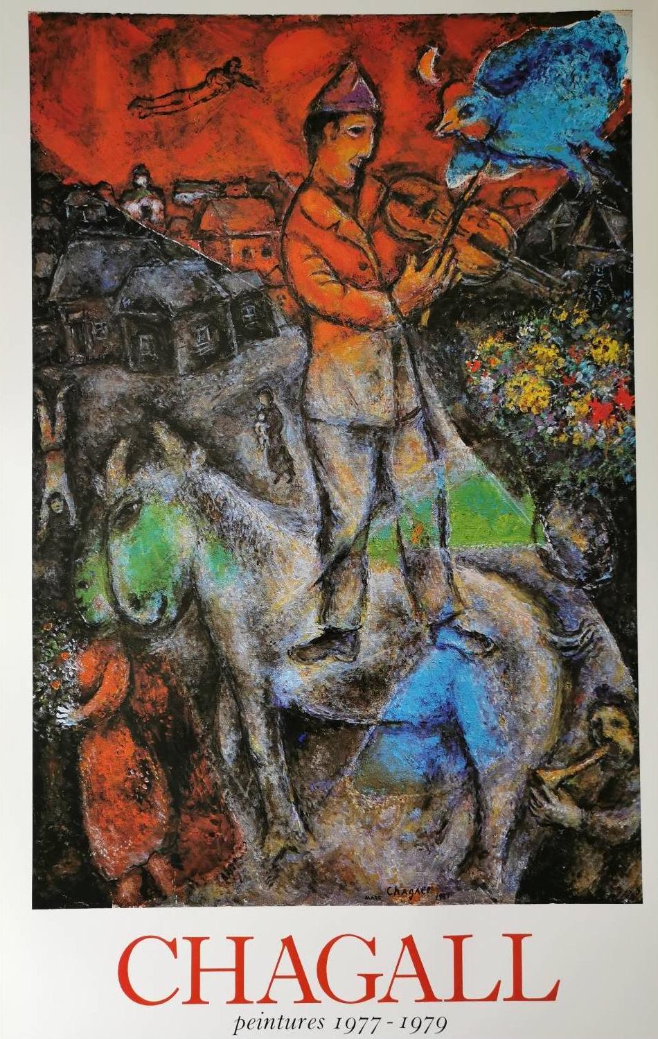 シャガール マルク展ポスター 1979 現代美術 本物のヴィンテージ