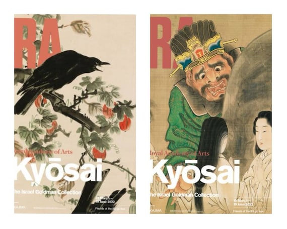 河鍋暁斎展ポスター「鴉と閻魔の鏡」2枚セット - Etsy 日本