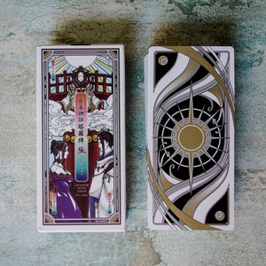 Japanese Myth Tarot Deck | 78 Card Deck | Divination | Japan | Full Tarot Card Deck | Astrology | Zodiac