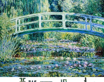 Wooden Jigsaw Puzzles for Adults made in the USA by FoxSmartBox - Geometric - 232 Pieces - Water Lilies and Japanese Bridge