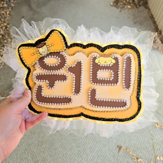Custom Kpop Concert Picket Hangul Name Sign - Etsy