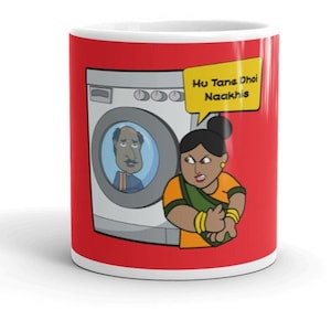 Hu Tane Dhoi Naakhis...Mug | Funny Gujarati Gifts, Gujarati Gifts for him, Gujarati Gifts for her, Gujarati Wedding Gifts, Guji Couple Gifts
