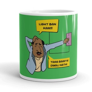 Light ban Kar!...Mug | Funny Gujarati Gifts, Gujarati Gifts for him, Gujarati Gifts for her, Guji gift for dad, Guji Gift mum, Diwali Gift