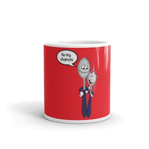 Be My Chamchi...Mug | Funny Gujarati Gifts, Gujarati Gifts for him, Gujarati Gifts for her, Gujarati Gift for mum/dad