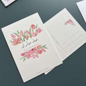 Postkarte - Bayramkarte - Eid Mubarak - Iydiniz said olsun - Hayirli Bayramlar