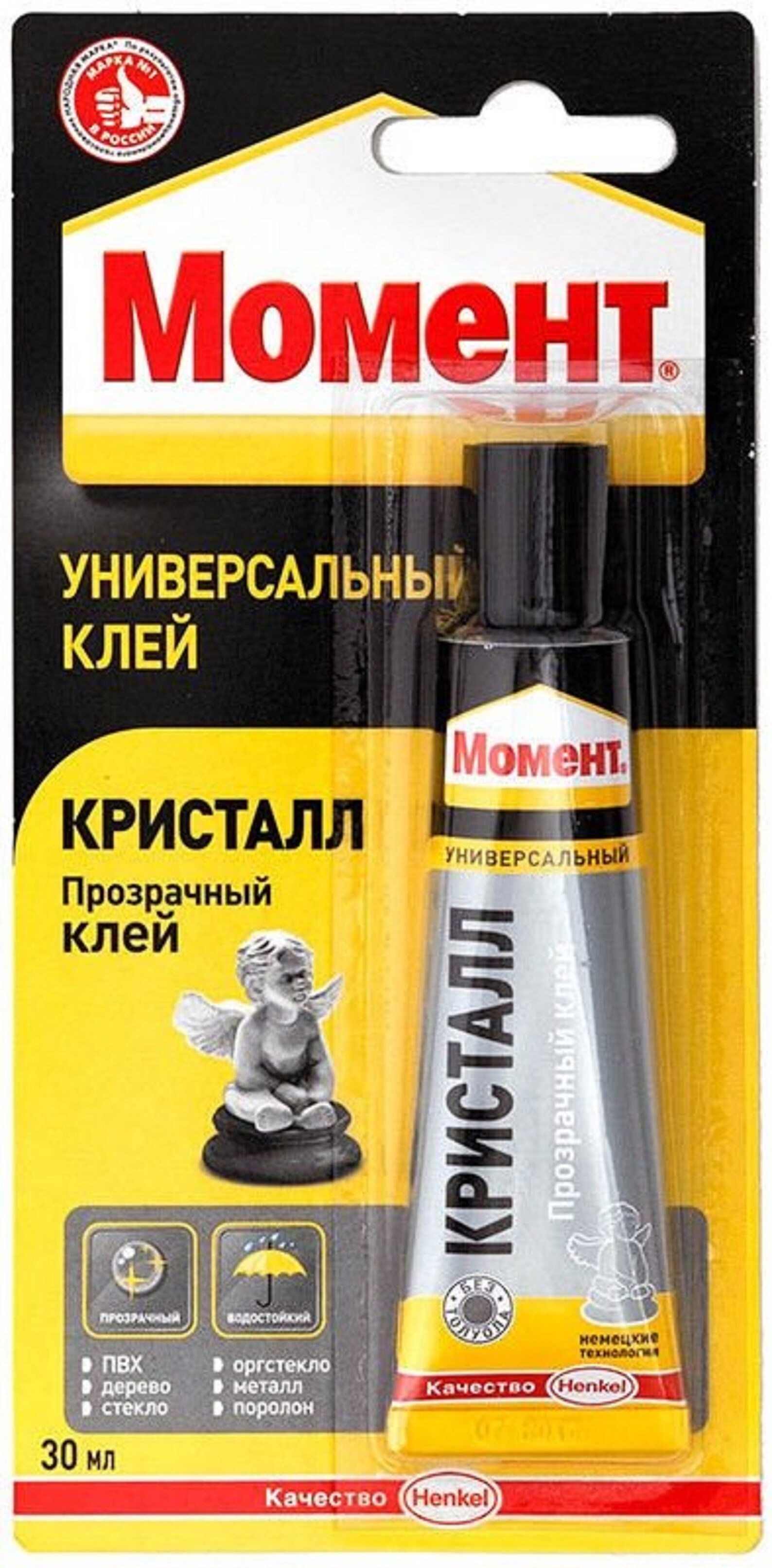 Купить Клей Момент Кристалл В Краснодаре