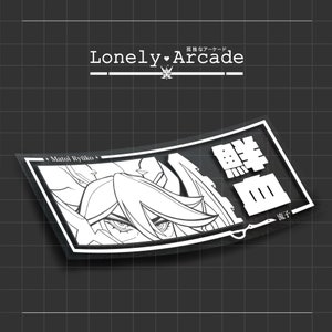 May include: Black and white line art sticker featuring a character with long hair and large eyes. The sticker has the text "Matoi Ryuko" and "血" in Japanese characters. The text "Lonely Arcade" is at the top of the sticker.