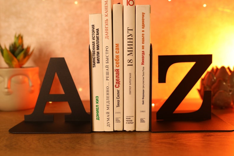 Personalized Bookends A Z Custom Metal Letters Teacher Gifts Etsy