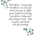 Inspire, Digital Print. Printable, Unframed - Etsy