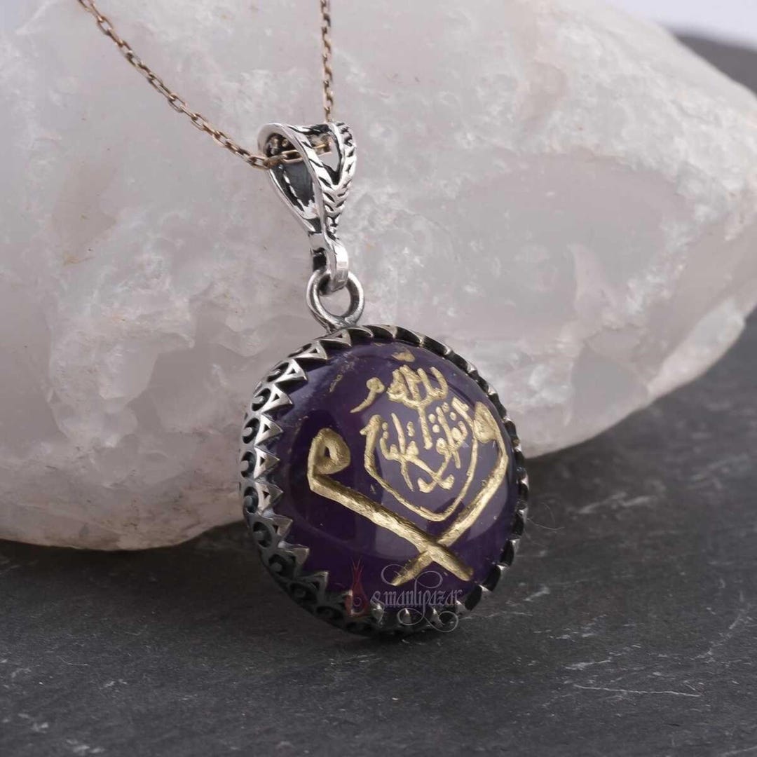 Fear of Allah Engraved Pendant Islamic Amethyst Necklace With ...