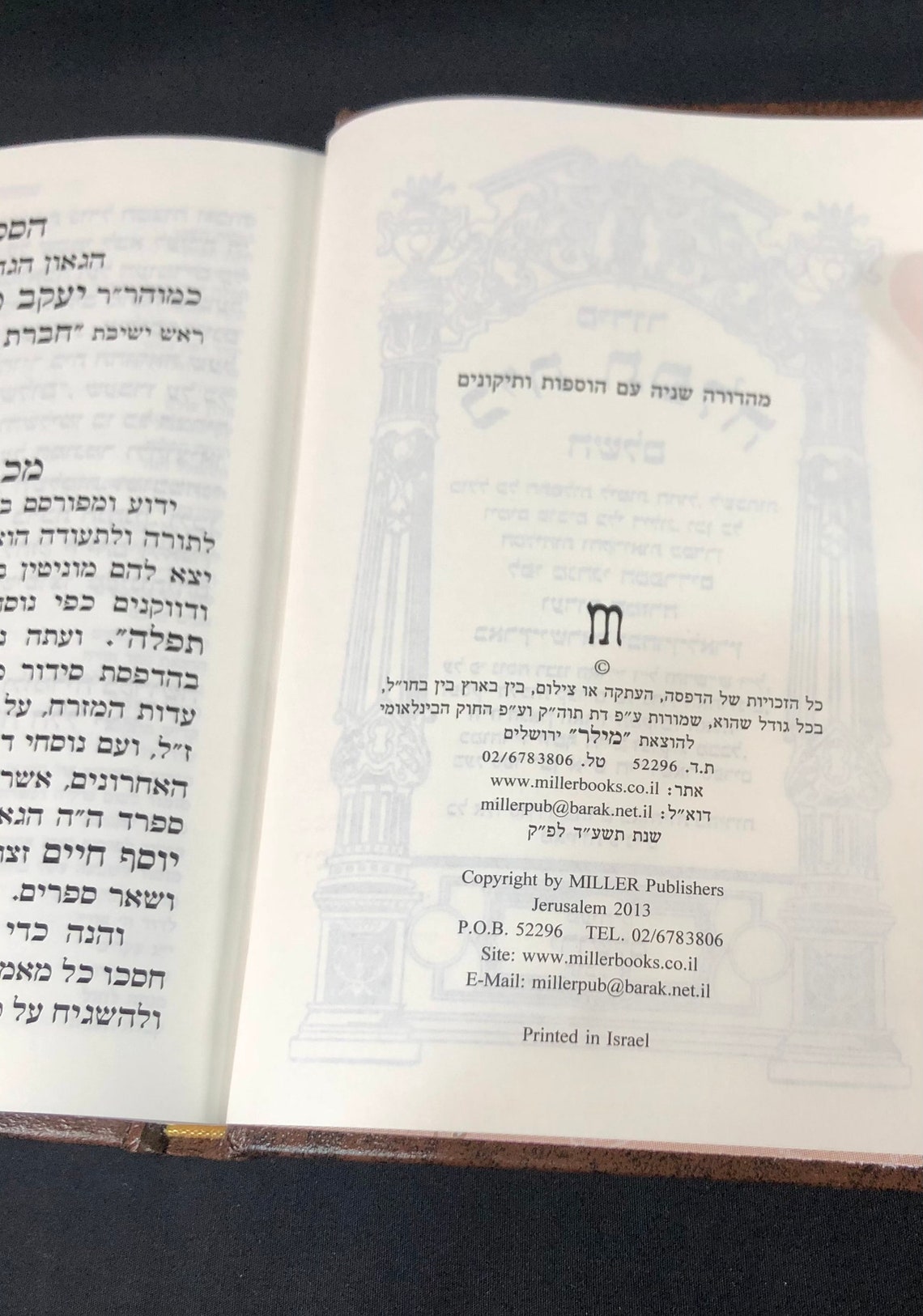 Jewish Kiddush Cup Prayer Book Etsy