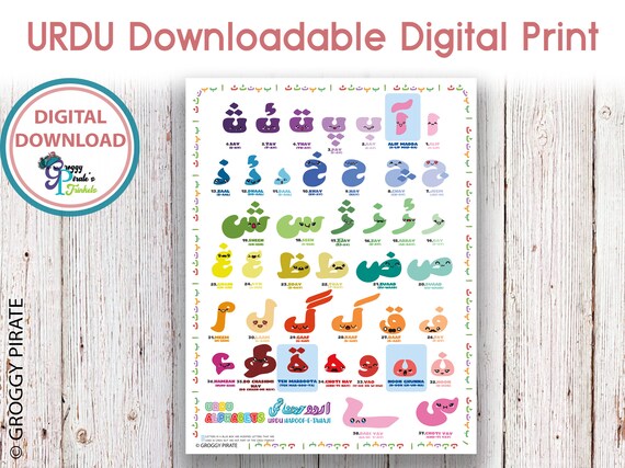 urdu haroof alphabet learning educational kawaii faces etsy