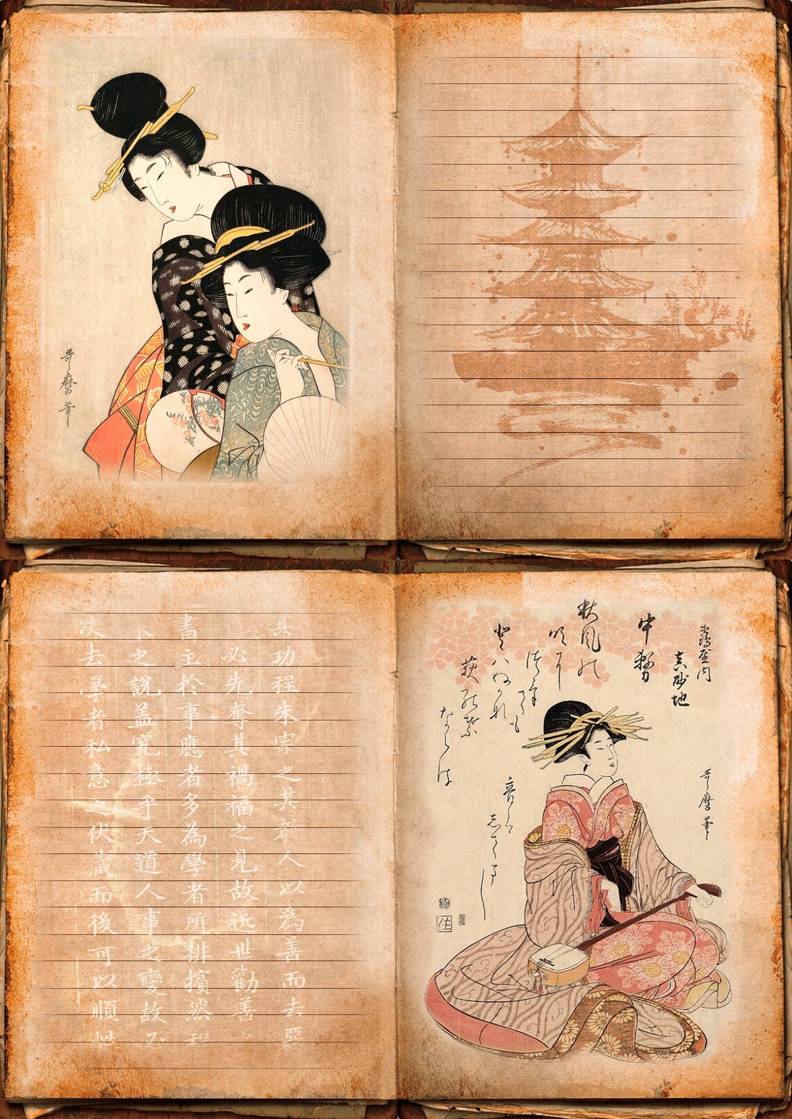 Japanese junk journal double pages printable kit 12 pages Etsy