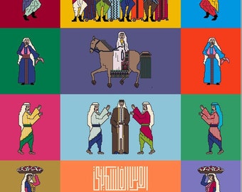 Palestinian Wedding Tatreez Pop Art