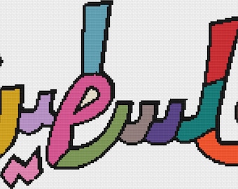 May include: Colorful Arabic calligraphy in a cursive style, with the word "Salam" written in a variety of colors, including pink, blue, green, yellow, and orange.