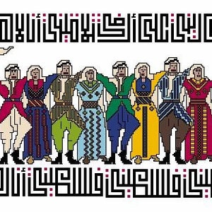 May include: A group of people in traditional clothing are dancing and holding hands. They are wearing colorful clothing with intricate patterns. The image is set against a white background with Arabic text at the top and bottom.